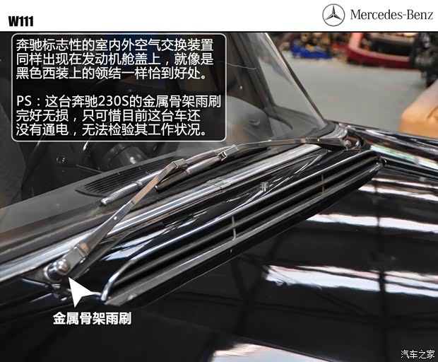 奔馳奔馳(進口)奔馳S級1969款 230S 基本型 奔馳奔馳(進口)奔馳S級1969款 230S 基本型