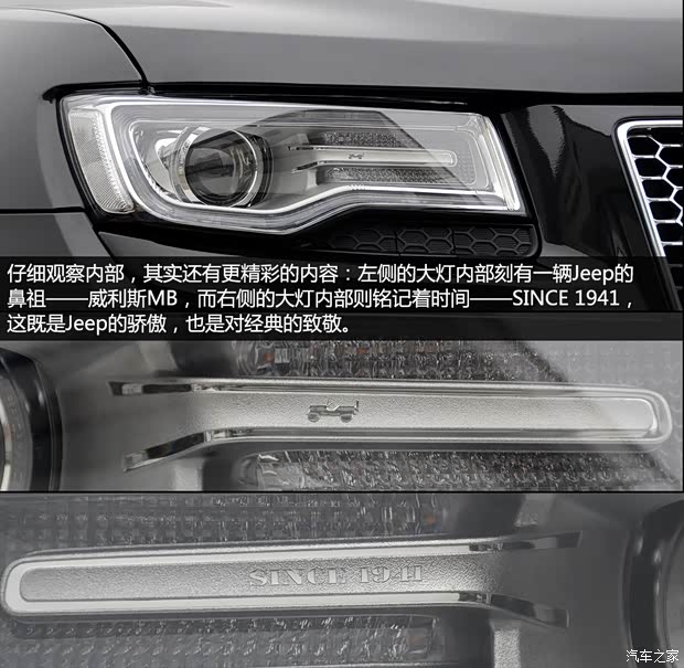 JeepJeep大切諾基(進口)2014款 3.6L 旗艦尊崇版