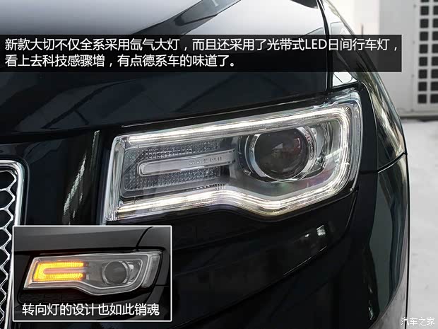JeepJeep大切諾基(進口)2014款 3.6L 旗艦尊崇版