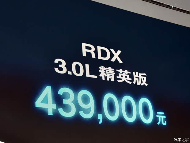 謳歌謳歌謳歌RDX2013款 3.0L 精英版