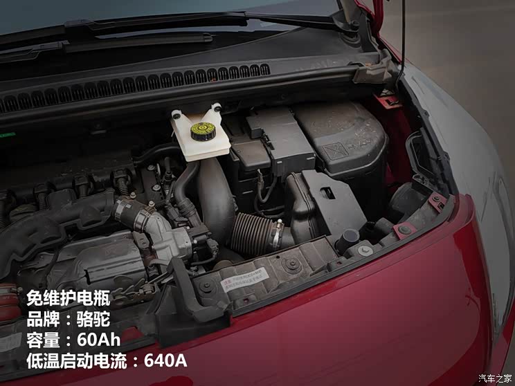 标致东风标致标致30082013款 1.6THP 自动至尚版