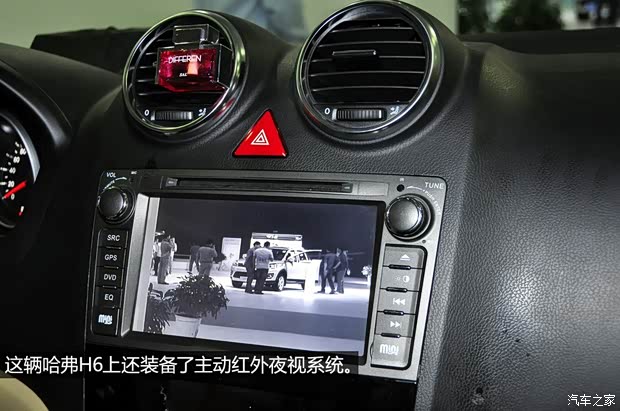 哈弗長城汽車哈弗H62012款 綠靜2.0T 手動四驅(qū)尊貴型