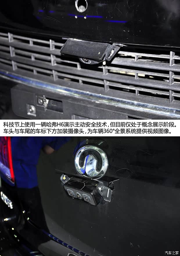 哈弗長城汽車哈弗H62012款 綠靜2.0T 手動四驅(qū)尊貴型