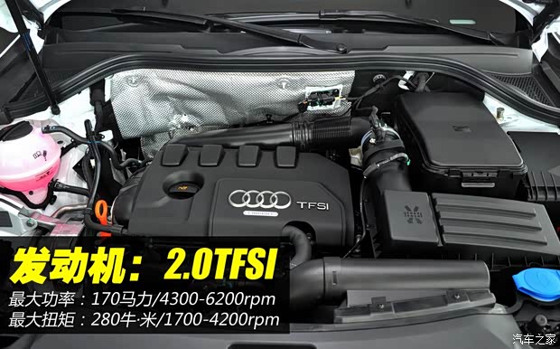 奥迪一汽-大众奥迪奥迪Q32013款 35 TFSI 进取型 奥迪一汽-大众奥迪奥迪Q32013款 35 TFSI 进取型