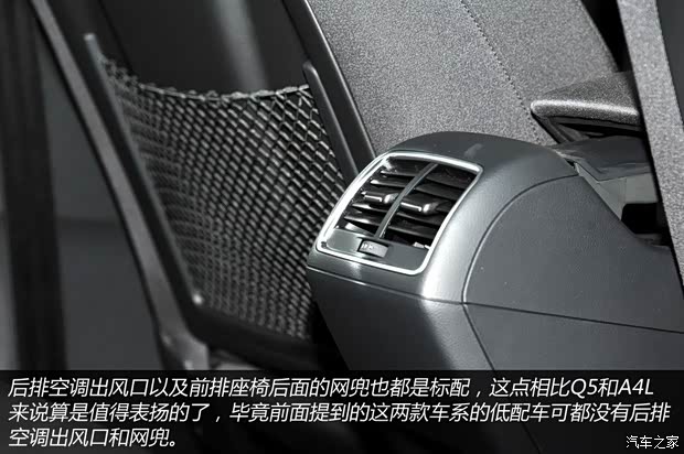 奥迪一汽-大众奥迪奥迪Q32013款 35 TFSI 进取型 奥迪一汽-大众奥迪奥迪Q32013款 35 TFSI 进取型