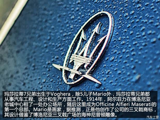 瑪莎拉蒂瑪莎拉蒂總裁以往經(jīng)典版