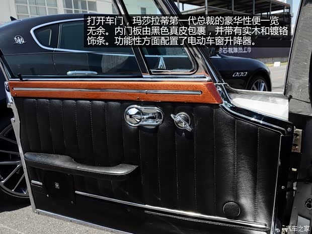 玛莎拉蒂玛莎拉蒂总裁以往经典版