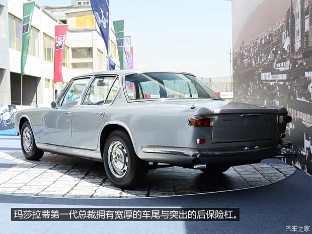 玛莎拉蒂玛莎拉蒂总裁以往经典版