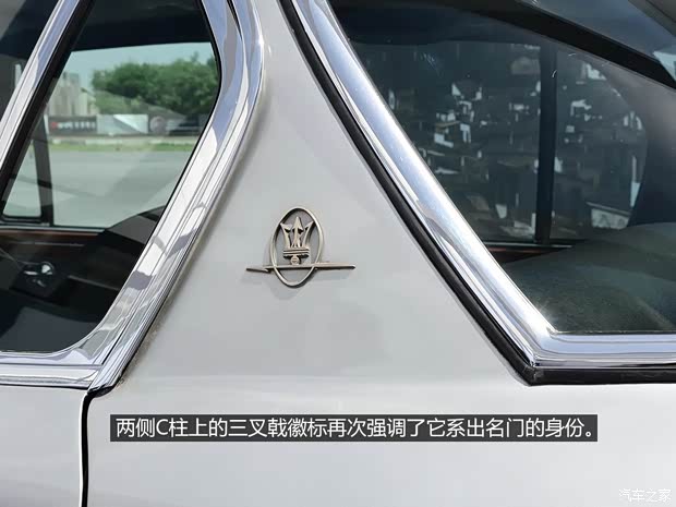 玛莎拉蒂玛莎拉蒂总裁以往经典版