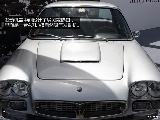 玛莎拉蒂玛莎拉蒂总裁以往经典版