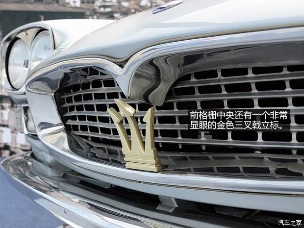 玛莎拉蒂玛莎拉蒂总裁以往经典版