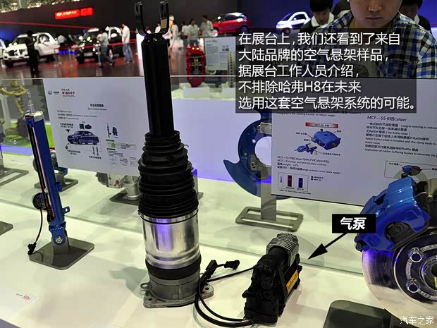 哈弗長城汽車哈弗H82013款 基本型