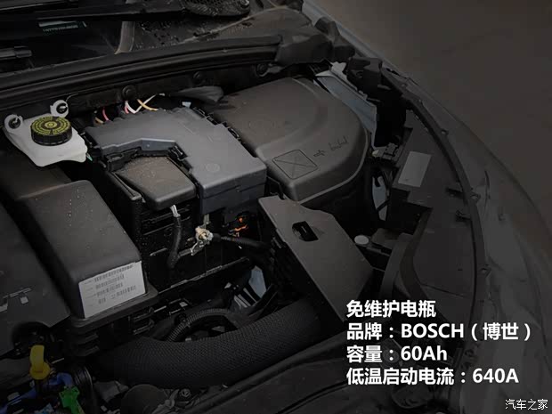 雪铁龙东风雪铁龙雪铁龙C4L2013款 1.6THP 自动劲智版