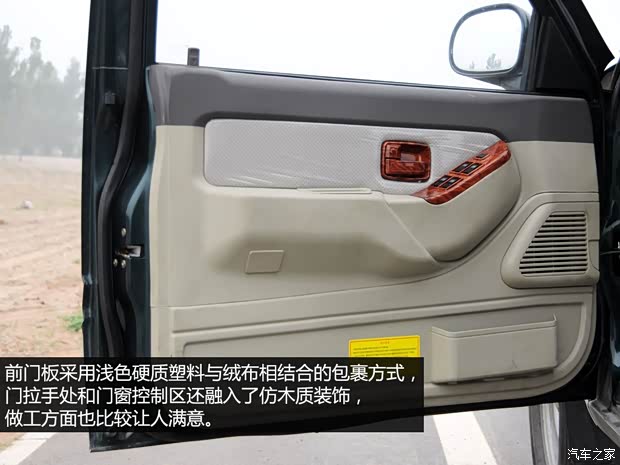 福田福田汽车萨普2011款 2.8T开拓者T3 福田福田汽车萨普2011款 2.8T开拓者T3