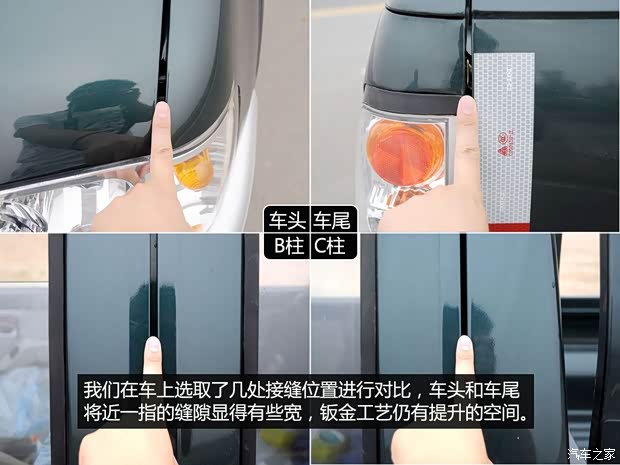 福田福田汽车萨普2011款 2.8T开拓者T3 福田福田汽车萨普2011款 2.8T开拓者T3