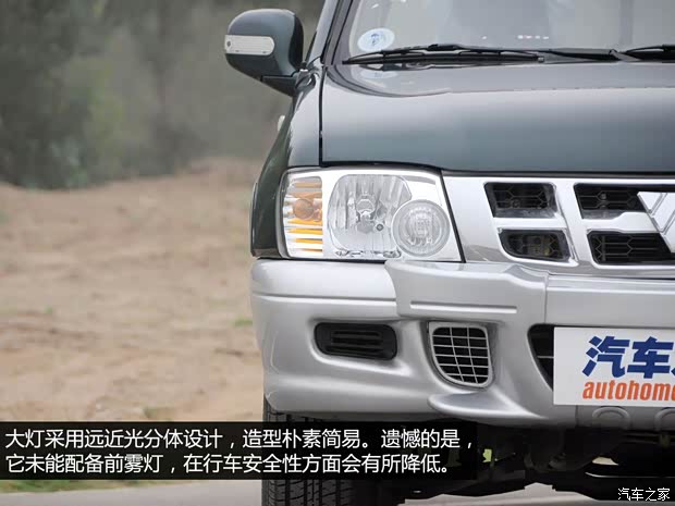 福田福田汽车萨普2011款 2.8T开拓者T3 福田福田汽车萨普2011款 2.8T开拓者T3