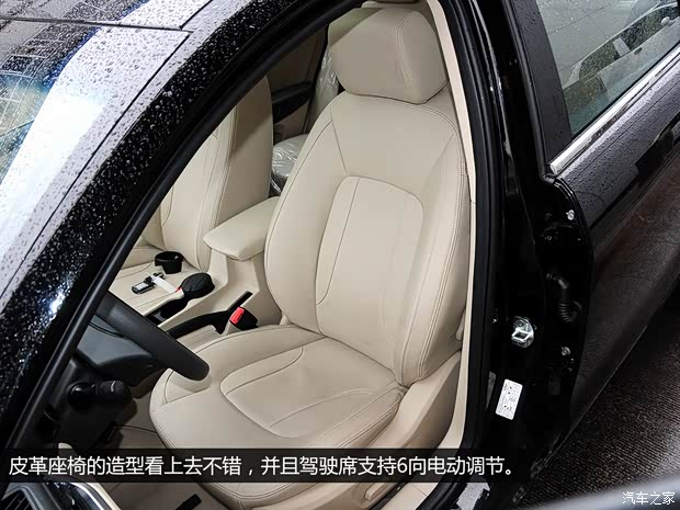 奇瑞奇瑞汽车奇瑞M162013款 基本型 奇瑞奇瑞汽车奇瑞M162013款 基本型