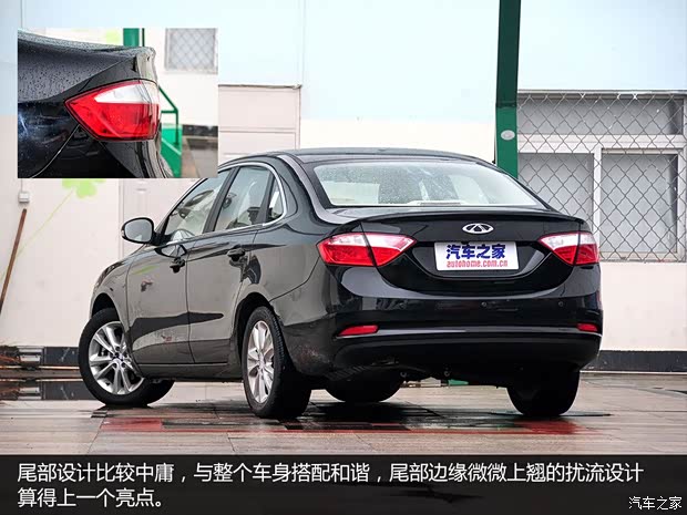 奇瑞奇瑞汽車奇瑞M162013款 基本型