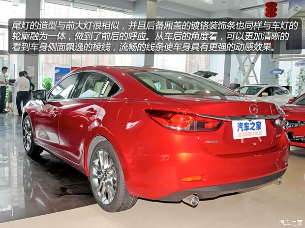 馬自達(dá)馬自達(dá)(進(jìn)口)ATENZA2014款 基本型