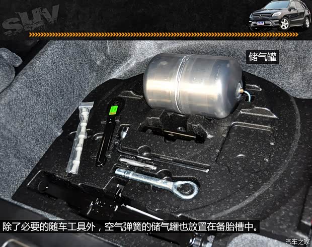 奔驰奔驰(进口)奔驰M级2012款 ML350 豪华型 奔驰奔驰(进口)奔驰M级2012款 ML350 豪华型