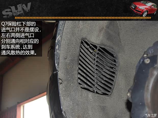 奥迪奥迪(进口)奥迪Q72014款 40 TFSI 专享型 奥迪奥迪(进口)奥迪Q72014款 40 TFSI 专享型