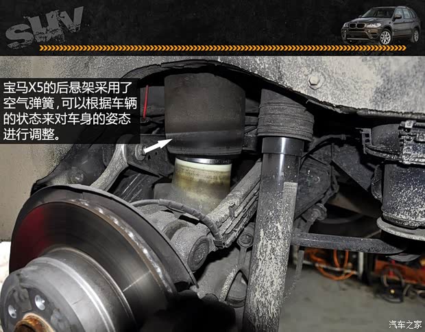 宝马宝马(进口)宝马X52013款 xDrive35i 豪华型 宝马宝马(进口)宝马X52013款 xDrive35i 豪华型