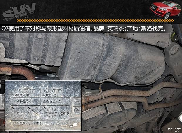 奥迪奥迪(进口)奥迪Q72014款 40 TFSI 专享型 奥迪奥迪(进口)奥迪Q72014款 40 TFSI 专享型