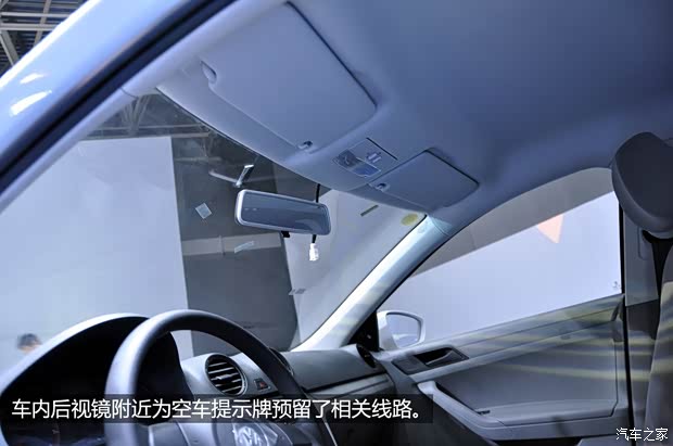 大众一汽-大众捷达2013款 1.6L 手动时尚型