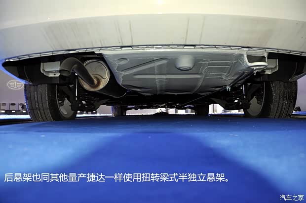 大众一汽-大众捷达2013款 1.6L 手动时尚型