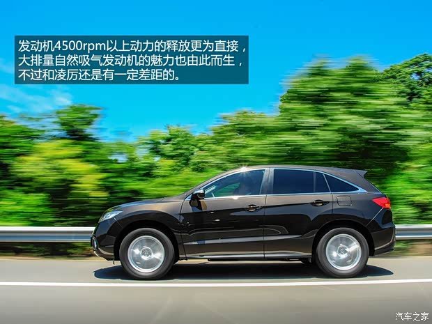 讴歌讴歌讴歌RDX2013款 3.0L 精英版