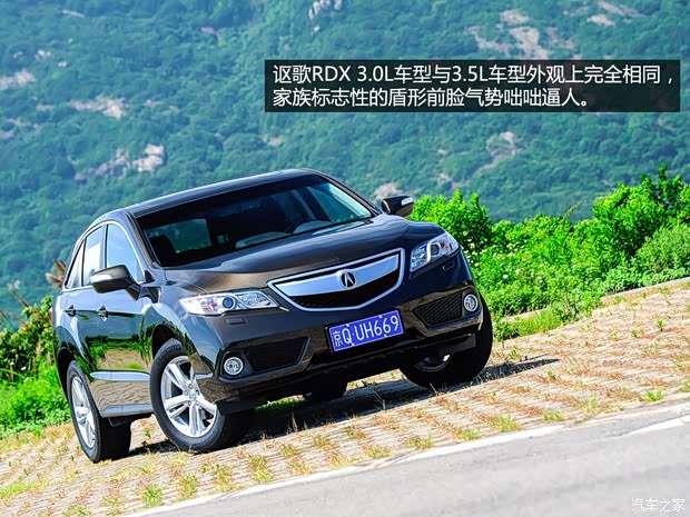 謳歌謳歌謳歌RDX2013款 3.0L 精英版