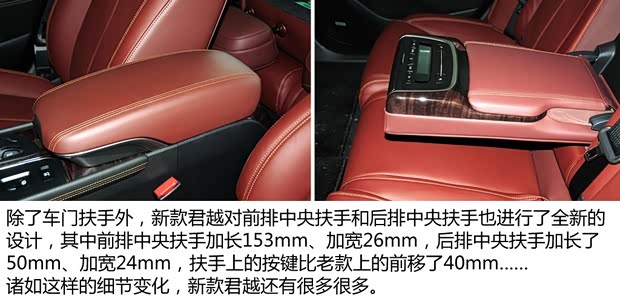 别克通用别克君越2013款 2.4L SIDI豪华舒适型 别克通用别克君越2013款 2.4L SIDI豪华舒适型