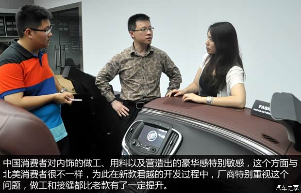 别克通用别克君越2013款 2.4L SIDI豪华舒适型 别克通用别克君越2013款 2.4L SIDI豪华舒适型