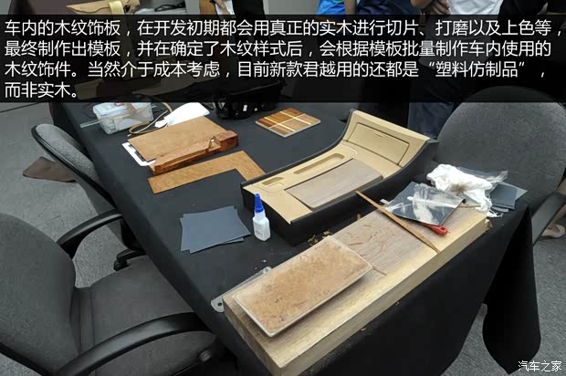 别克通用别克君越2013款 2.4L SIDI豪华舒适型 别克通用别克君越2013款 2.4L SIDI豪华舒适型