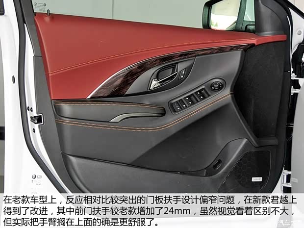 别克通用别克君越2013款 2.4L SIDI豪华舒适型 别克通用别克君越2013款 2.4L SIDI豪华舒适型