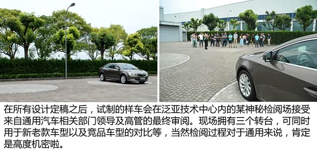 别克通用别克君越2013款 2.4L SIDI豪华舒适型 别克通用别克君越2013款 2.4L SIDI豪华舒适型