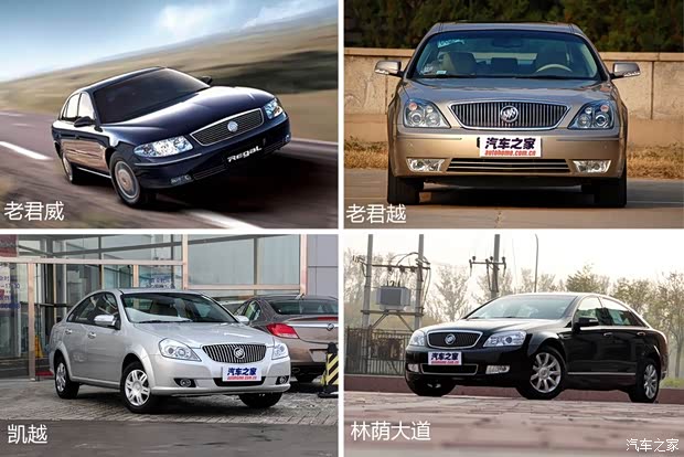 別克通用別克君越2013款 2.4L SIDI豪華舒適型