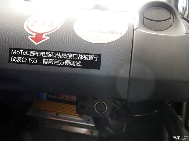 丰田广汽丰田雅力士2011款 1.6GS 自动锐动版