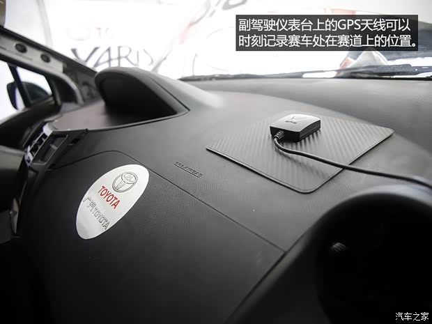 丰田广汽丰田雅力士2011款 1.6GS 自动锐动版