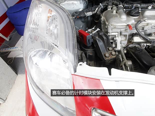 丰田广汽丰田雅力士2011款 1.6GS 自动锐动版