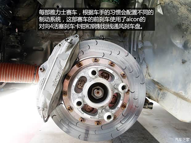 丰田广汽丰田雅力士2011款 1.6GS 自动锐动版