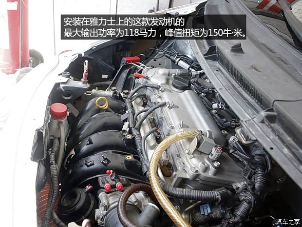 丰田广汽丰田雅力士2011款 1.6GS 自动锐动版