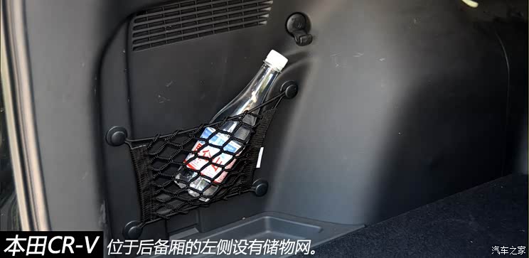 本田东风本田本田CR-V2013款 2.0L 两驱经典版