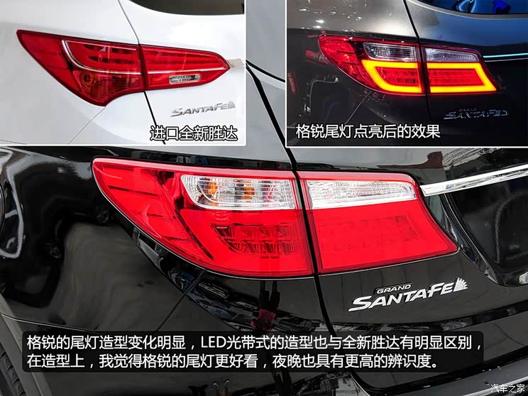 现代现代(进口)格锐2013款 3.0L 7座旗舰型 现代现代(进口)格锐2013款 3.0L 7座旗舰型