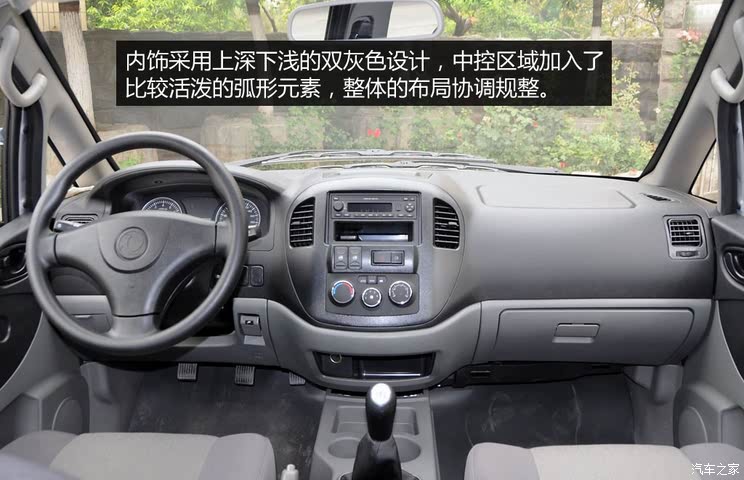 东风风行 菱智 2013款 V3 1.5L 7座舒适型 东风风行 菱智 2013款 V3 1.5L 7座舒适型