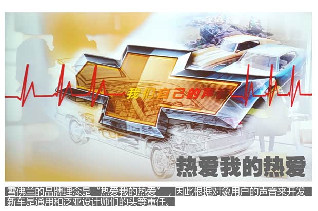 雪佛蘭通用雪佛蘭科魯茲2013款 掀背 1.6T 基本型