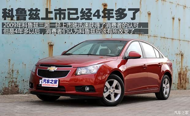 雪佛蘭通用雪佛蘭科魯茲2013款 掀背 1.6T 基本型