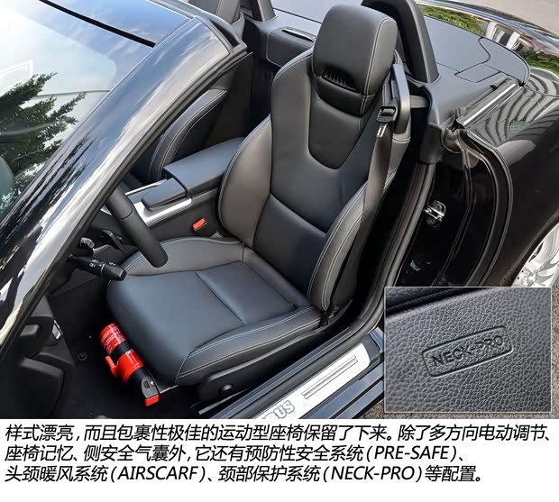 巴博斯巴博斯巴博斯 SLK级2012款 26SC 巴博斯巴博斯巴博斯 SLK级2012款 26SC