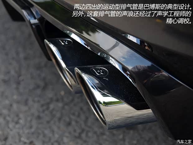 巴博斯巴博斯巴博斯 SLK级2012款 26SC 巴博斯巴博斯巴博斯 SLK级2012款 26SC