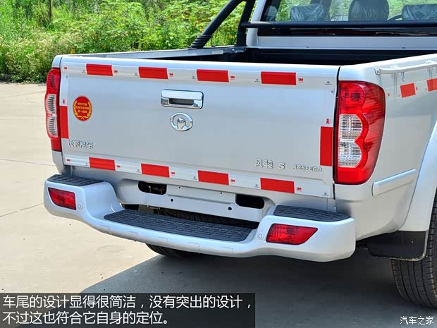 長(zhǎng)城長(zhǎng)城汽車(chē)風(fēng)駿52013款 2.4L歐洲版 四驅(qū)精英型大雙排 長(zhǎng)城長(zhǎng)城汽車(chē)風(fēng)駿52013款 2.4L歐洲版 四驅(qū)精英型大雙排
